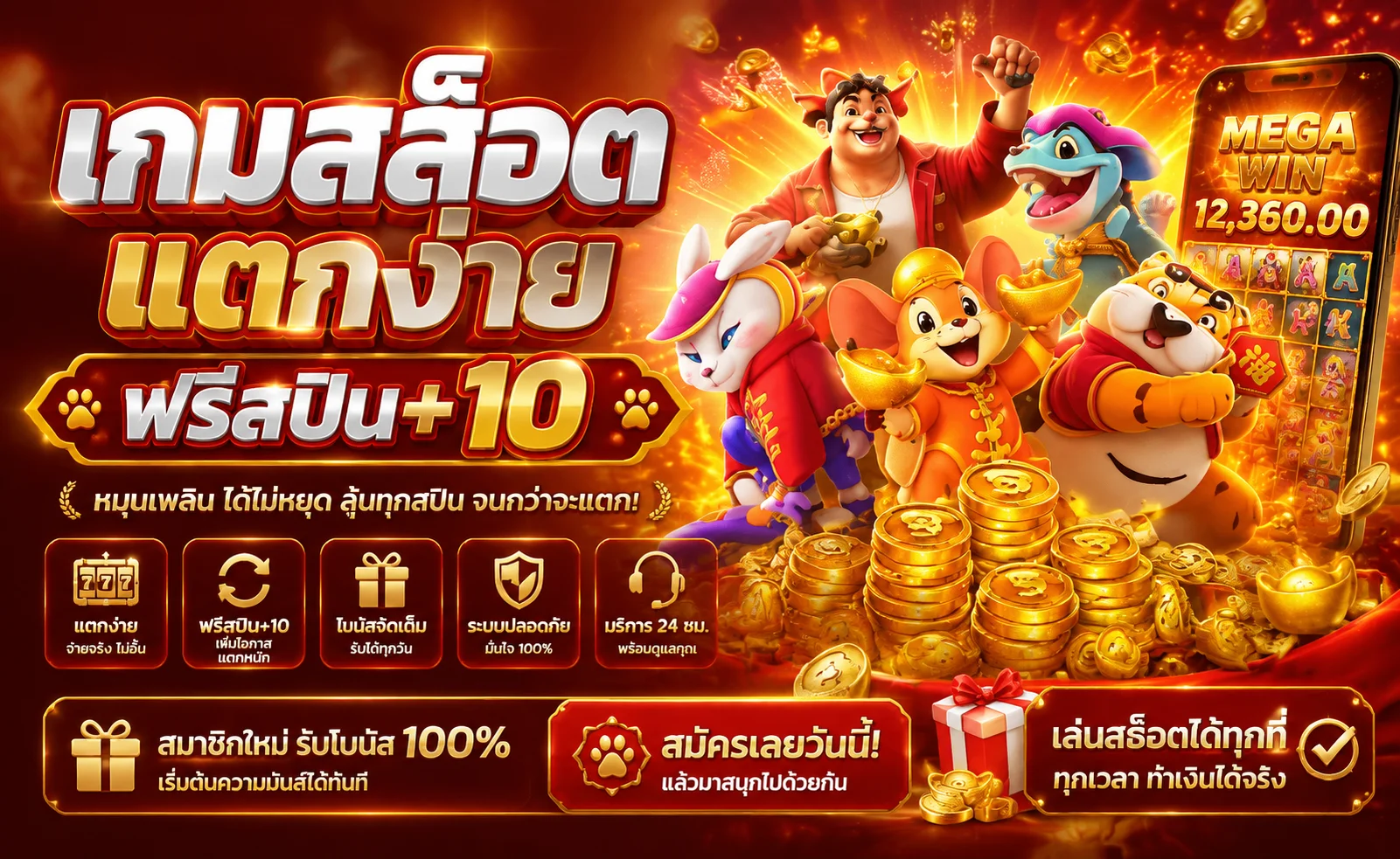 รวมค่ายเกมสล็อต PG Soft และ Pragmatic บนเว็บสล็อตตรง PIZZA168